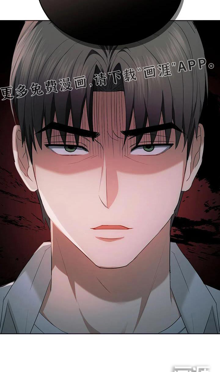童颜长辈第38话图