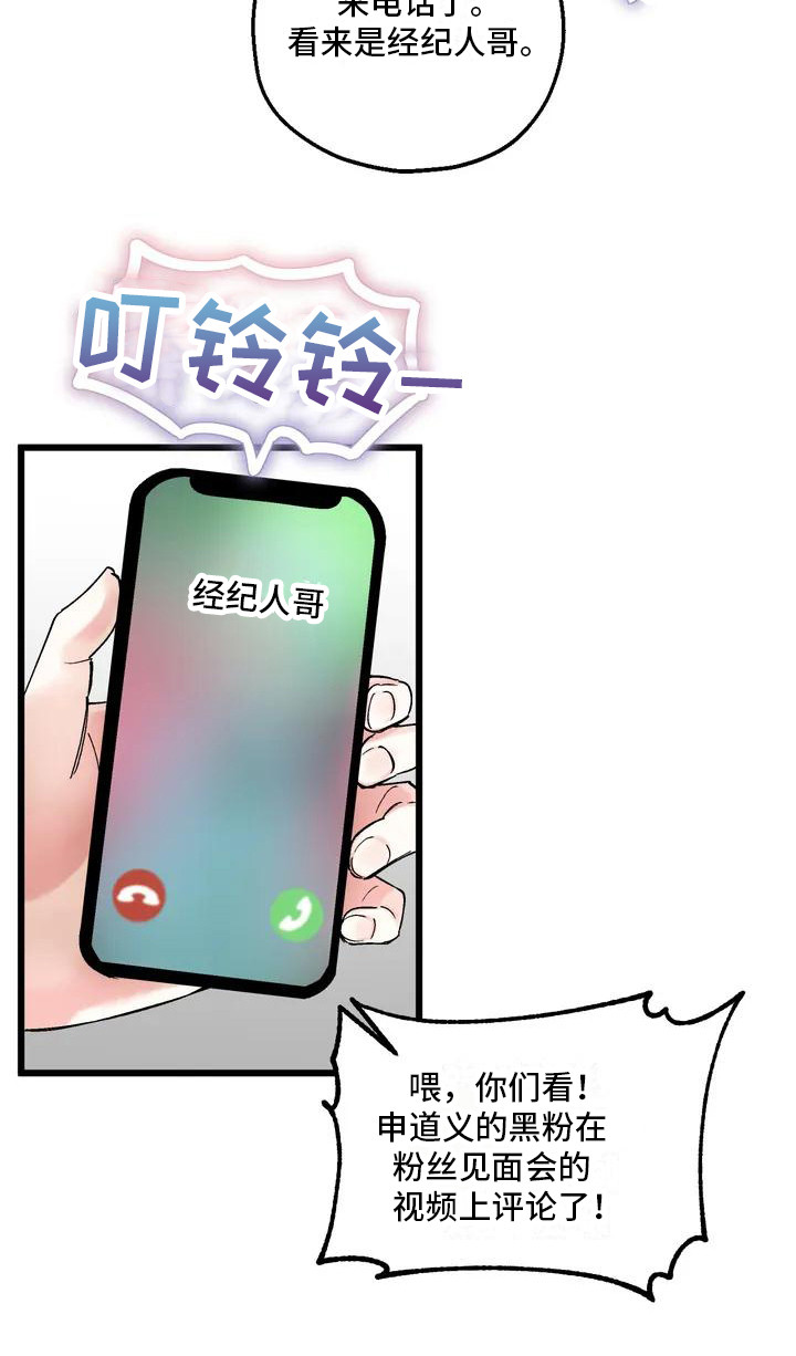太阳花第1话图