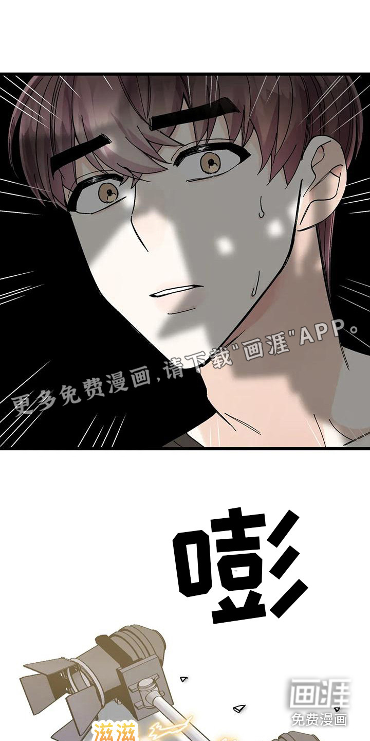 太阳花第11话图