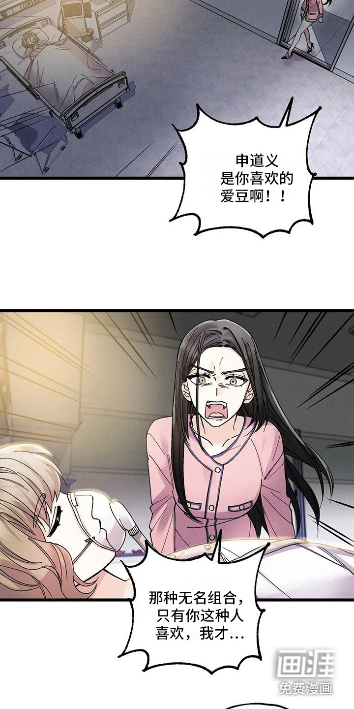 太阳花第12话图