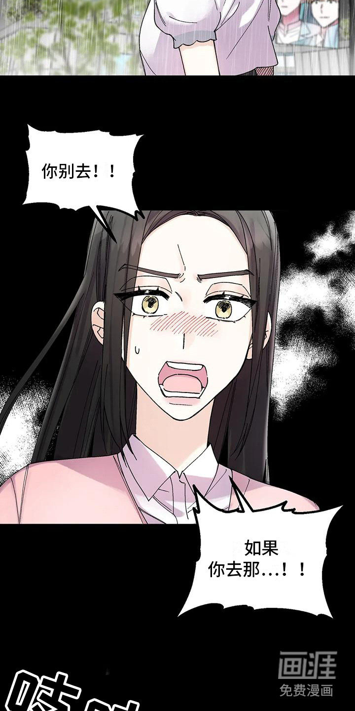 太阳花第13话图