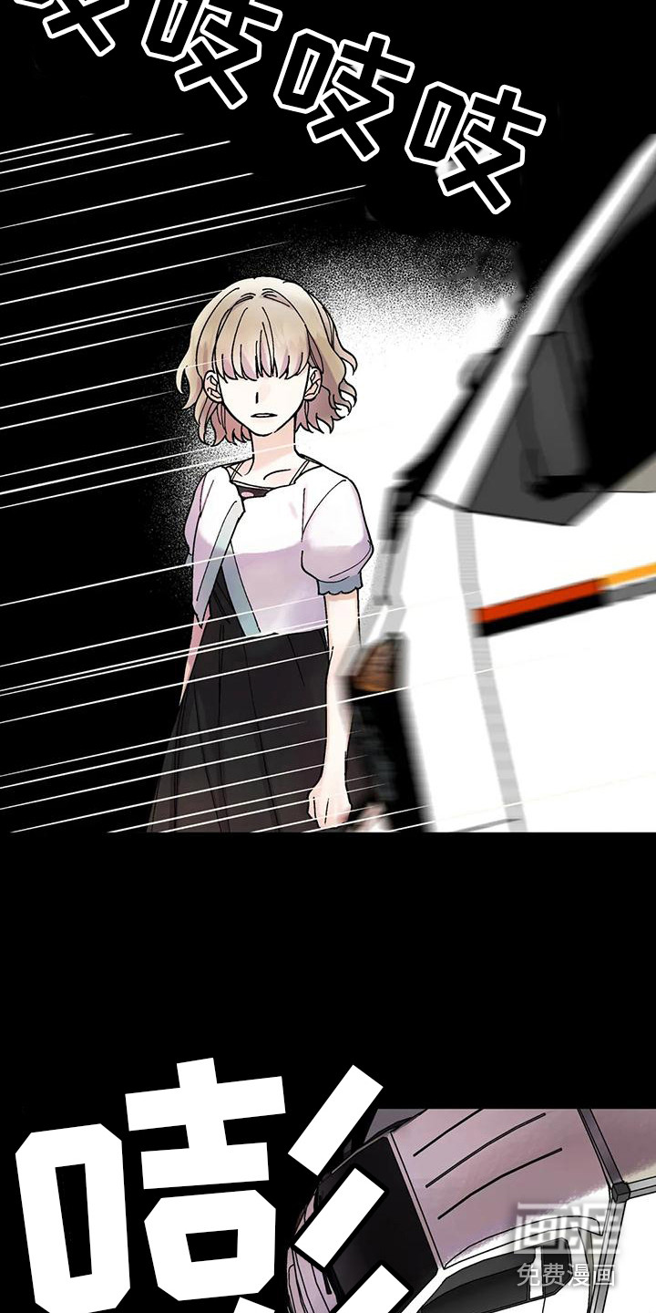 太阳花第13话图