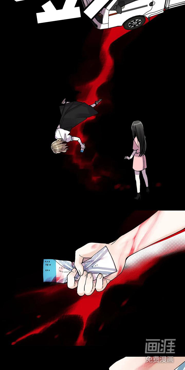 太阳花第13话图