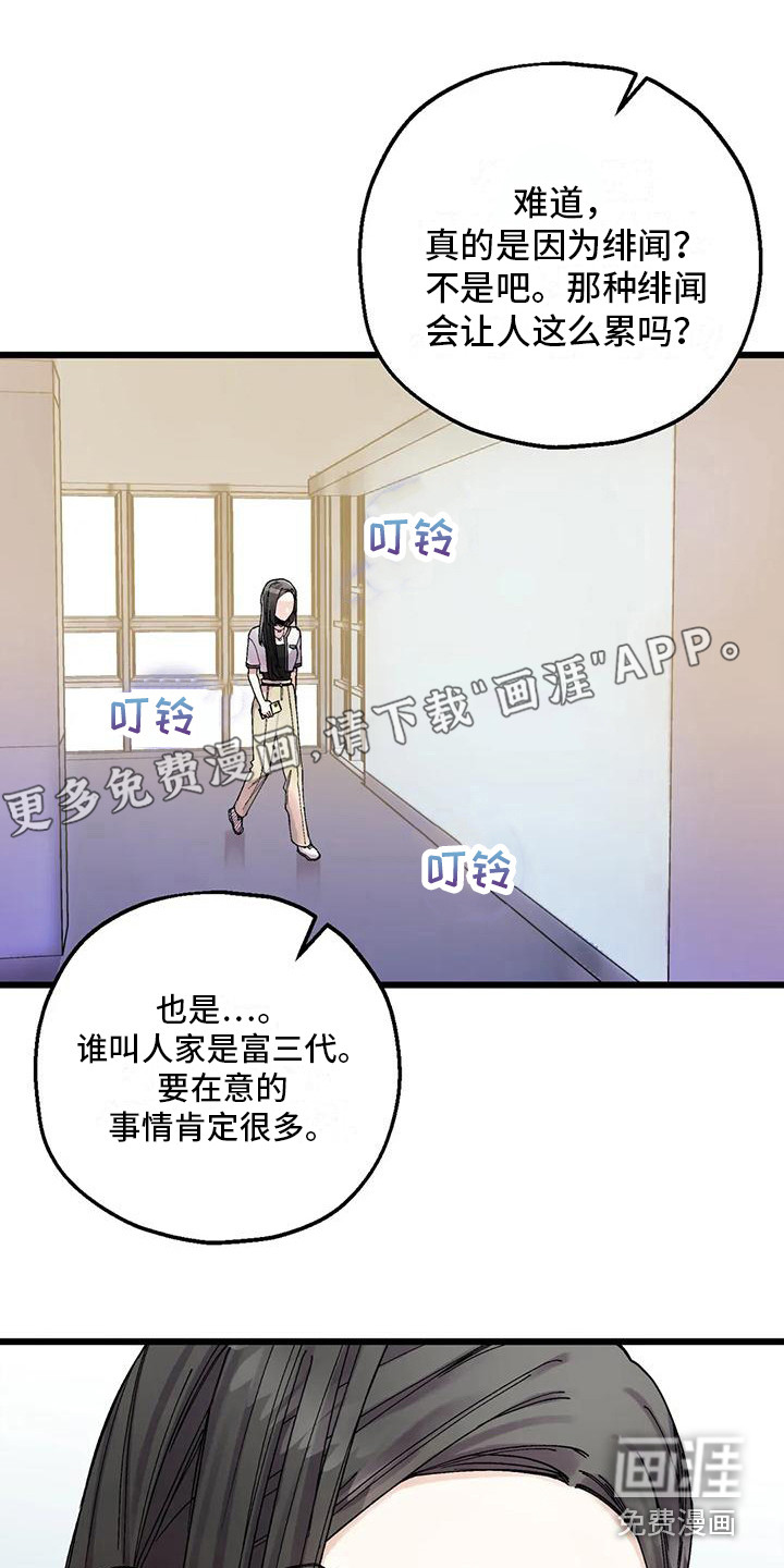 太阳花第14话图