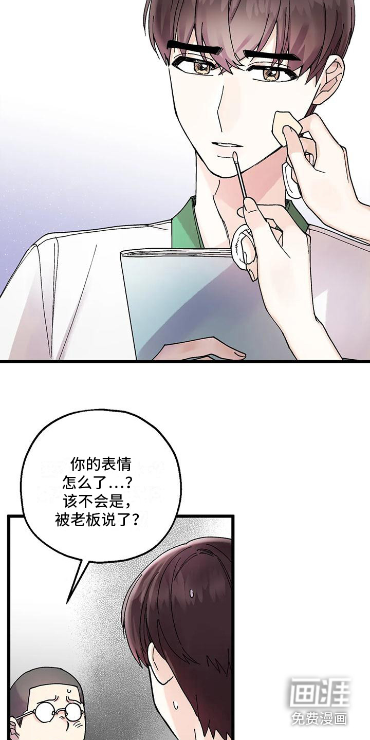 太阳花第15话图