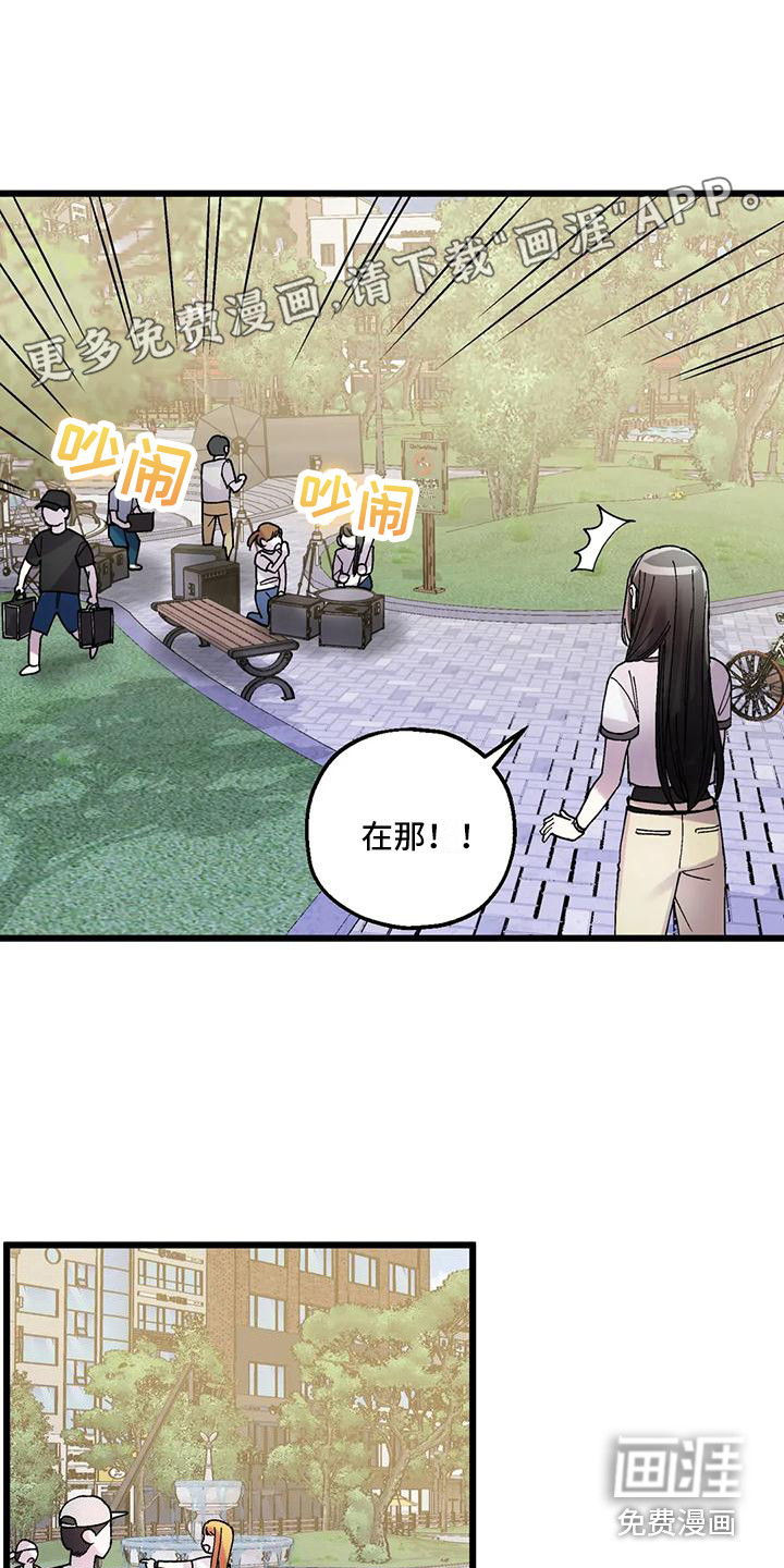 太阳花第16话图