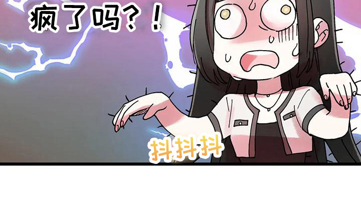 太阳花第17话图