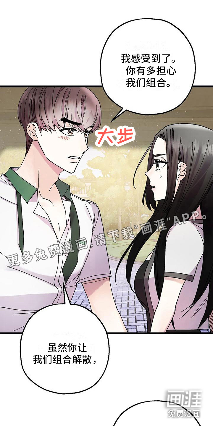 太阳花第18话图