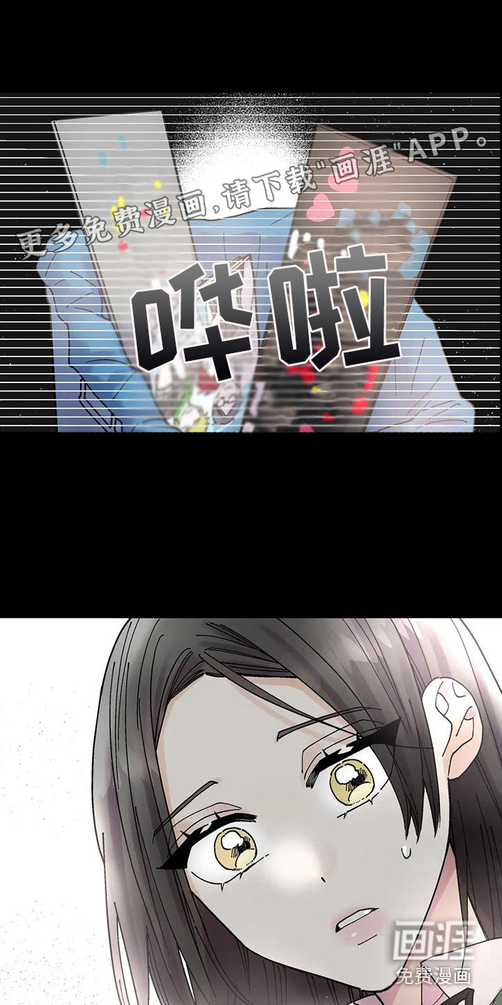 太阳花第21话图