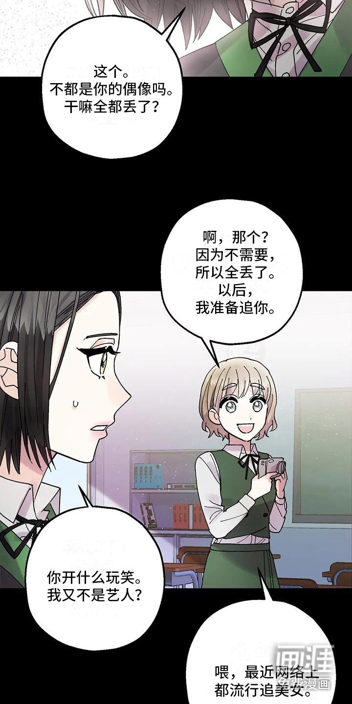 太阳花第21话图