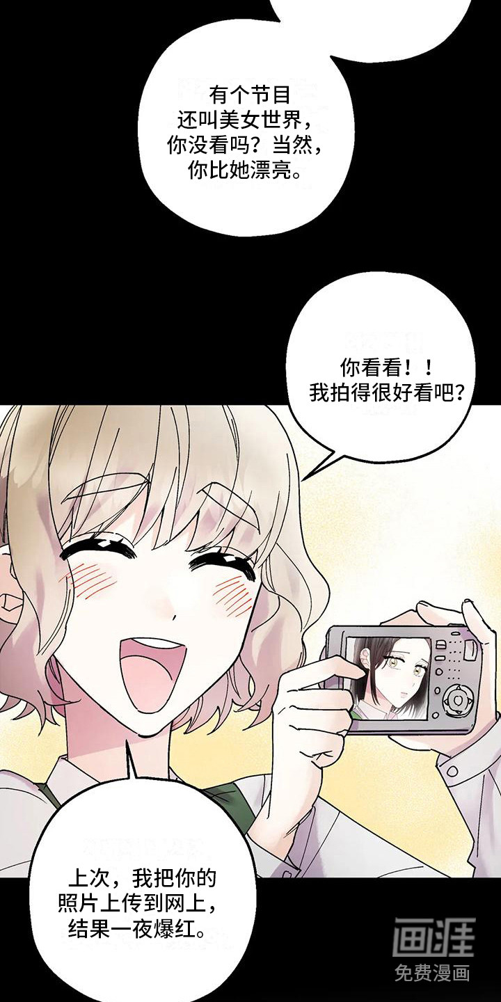 太阳花第21话图