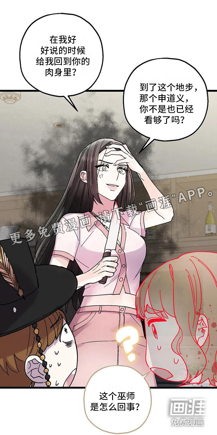 太阳花第23话图