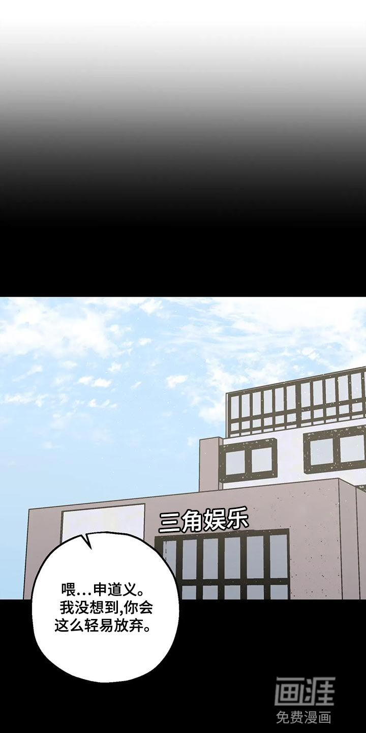 太阳花第25话图