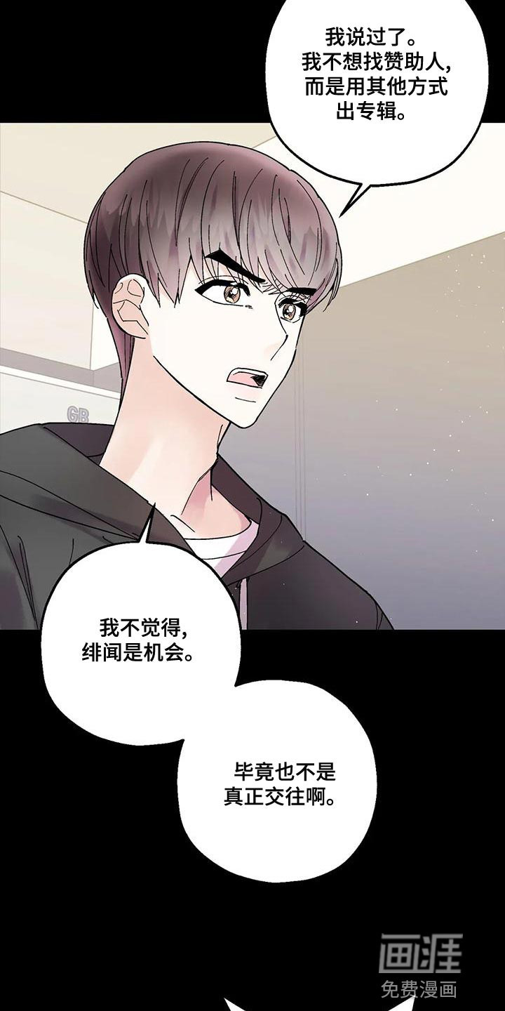 太阳花第25话图