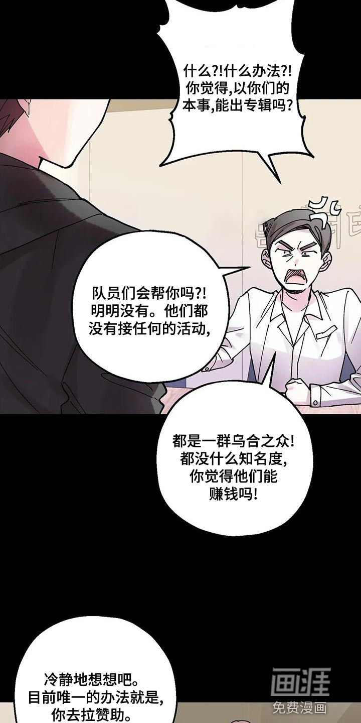 太阳花第25话图