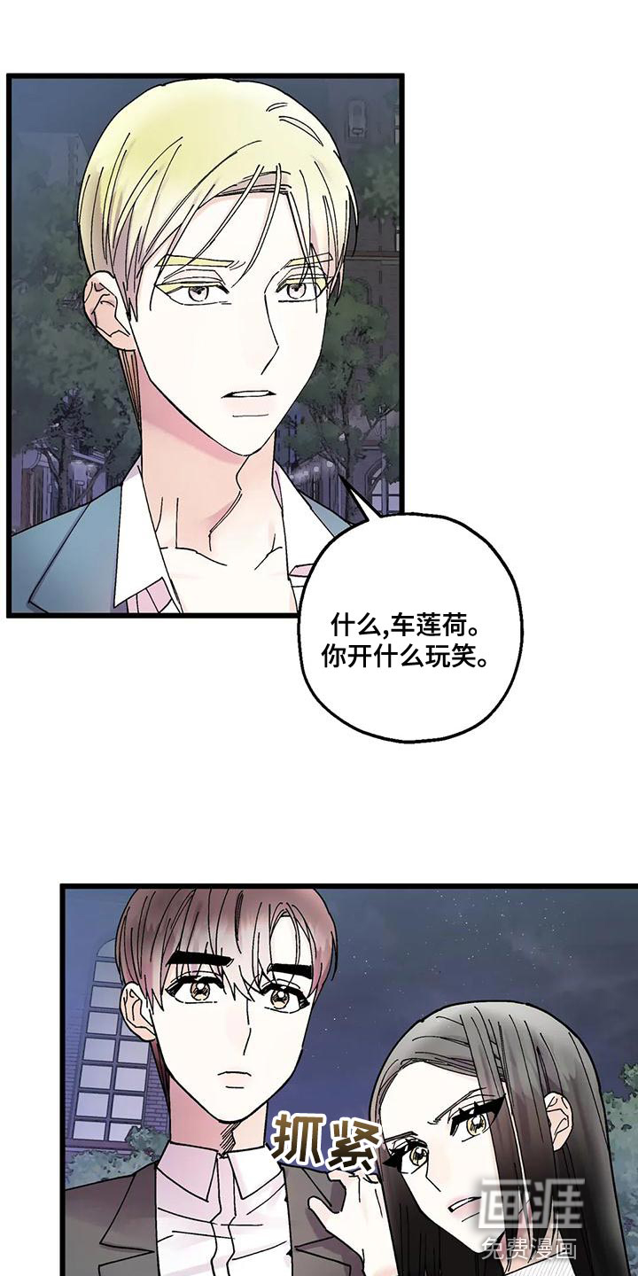 太阳花第28话图