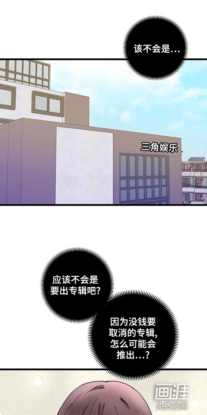 太阳花第30话图