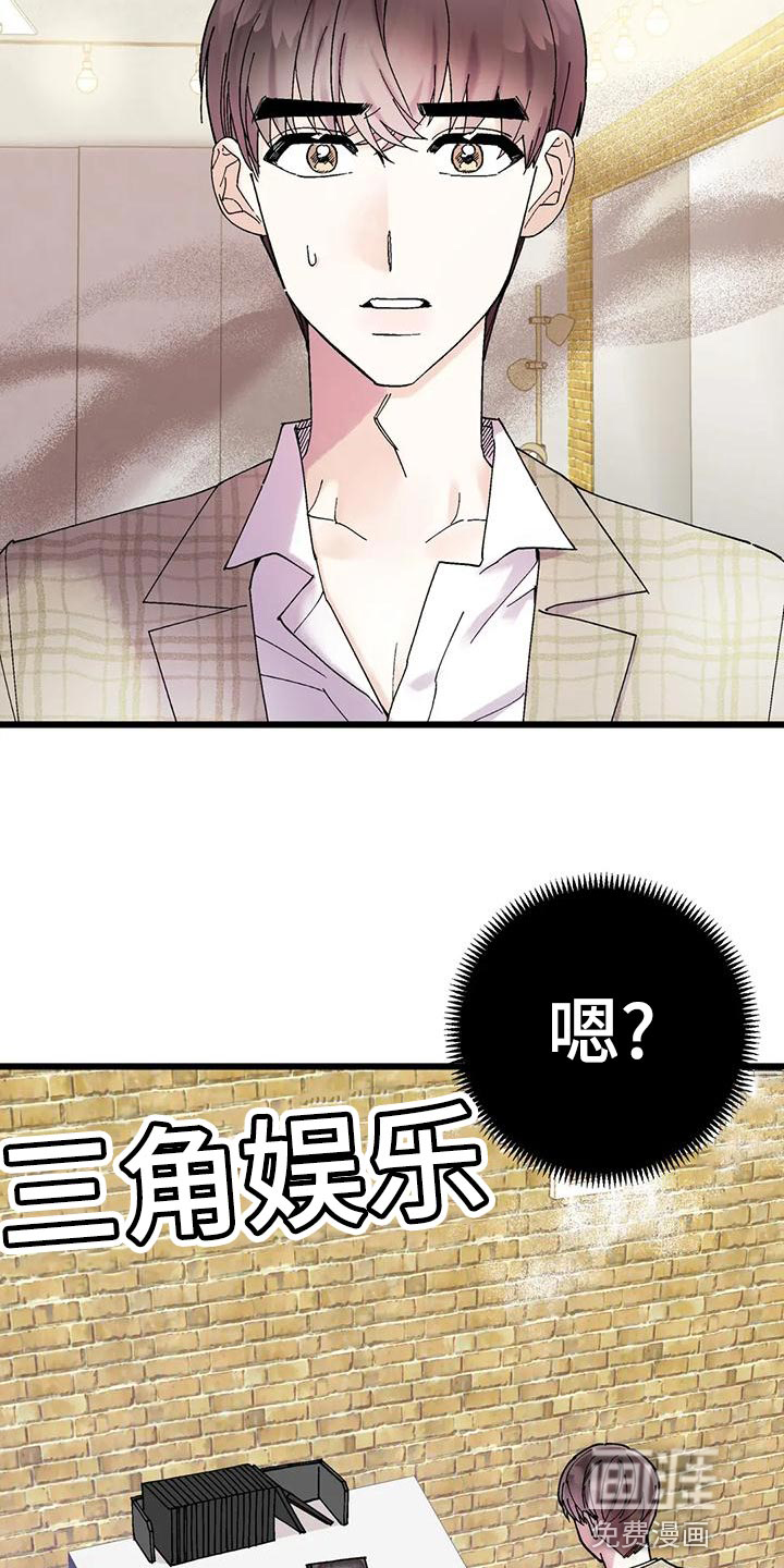 太阳花第30话图