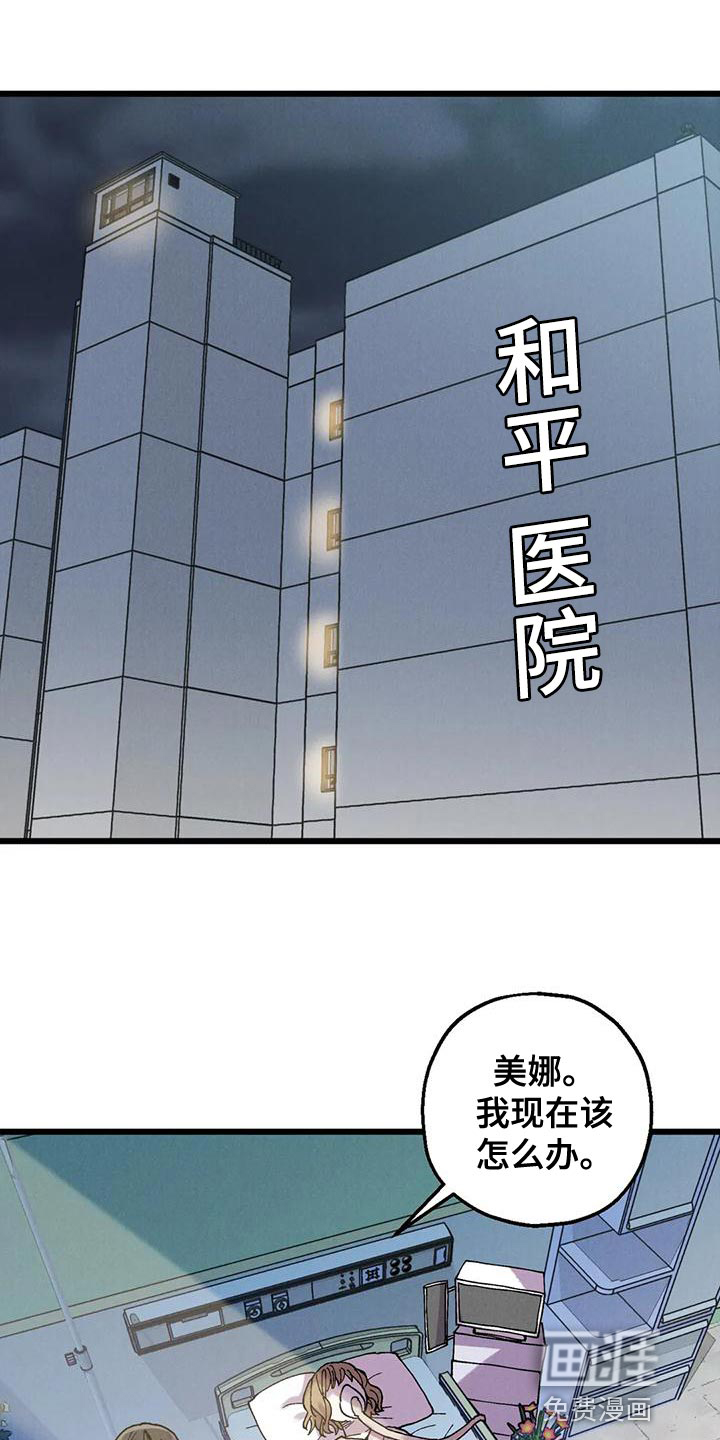 太阳花第31话图