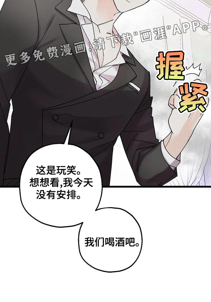太阳花第31话图