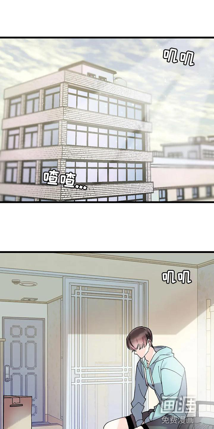 太阳花第32话图