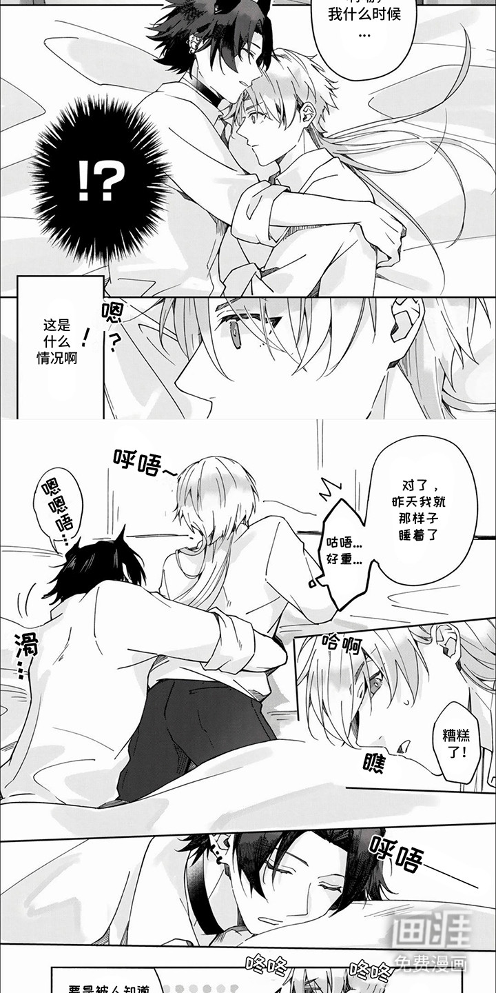 天堂地狱一家亲第10话图