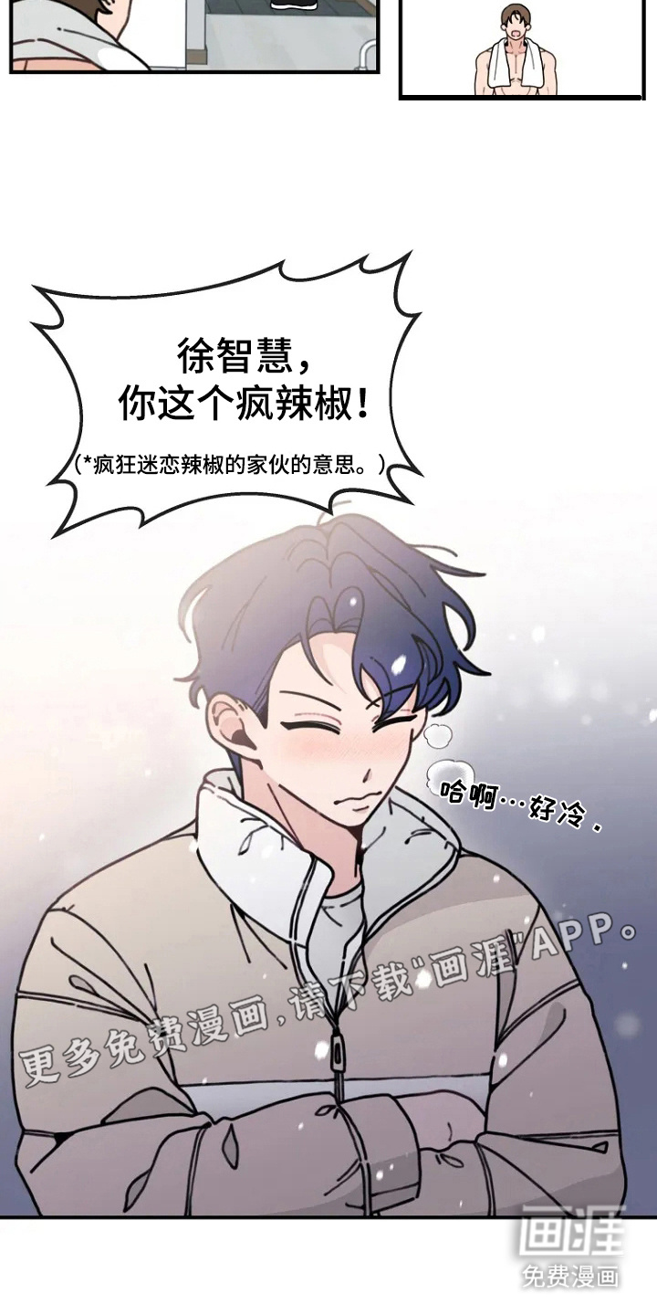 兔兔王子第1话图