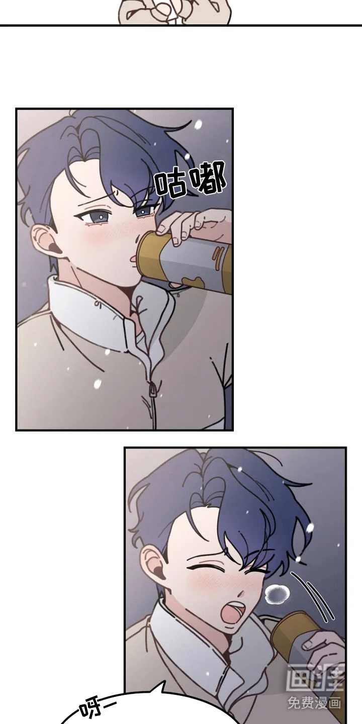 兔兔王子第1话图