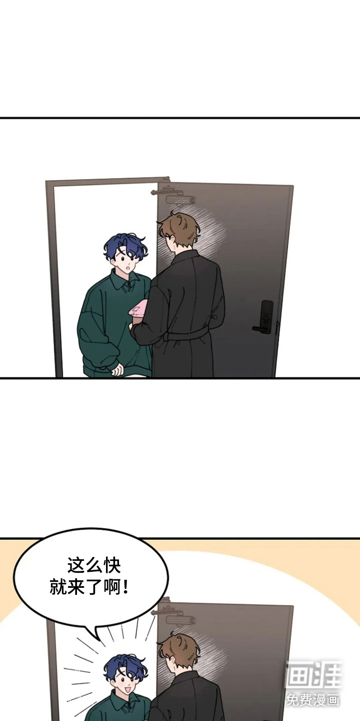 兔兔王子第10话图