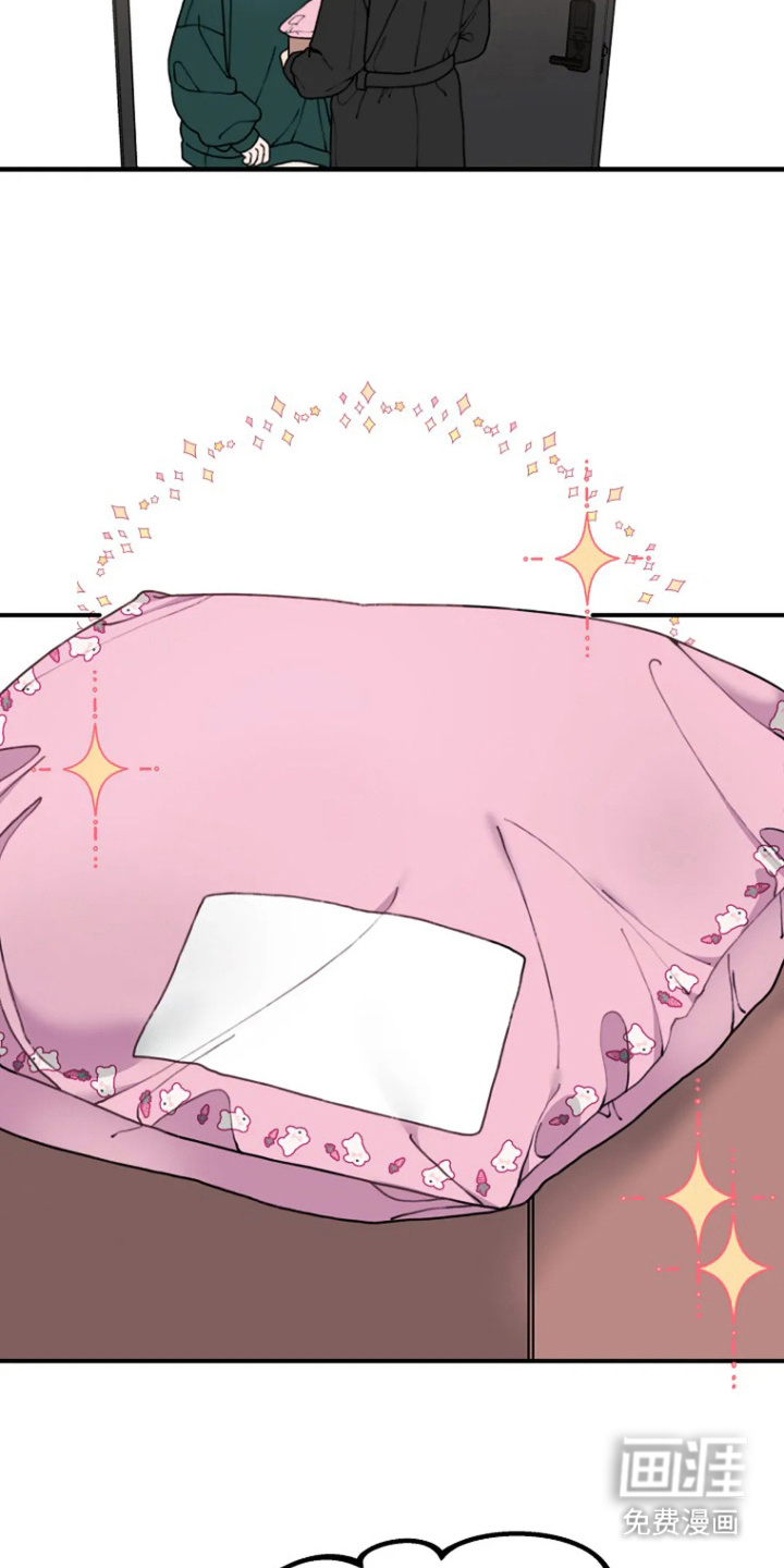 兔兔王子第10话图