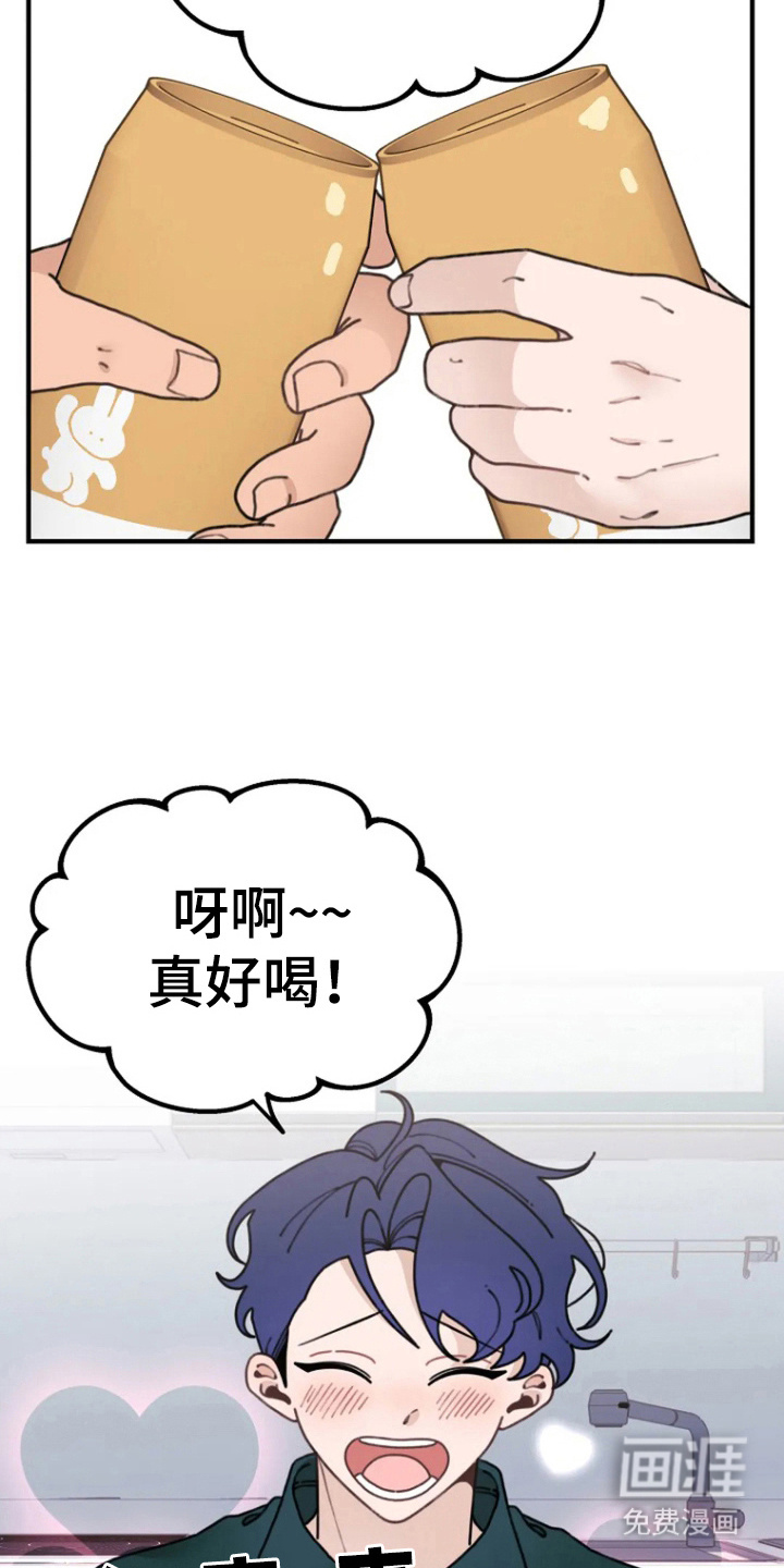 兔兔王子第12话图