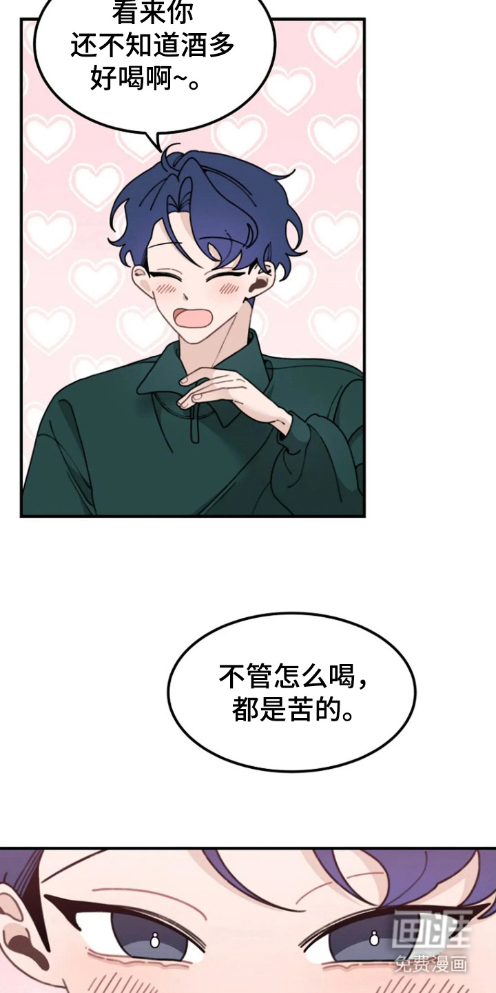 兔兔王子第12话图