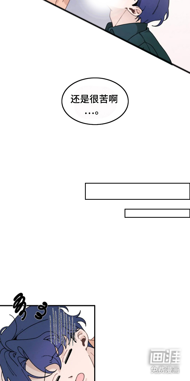 兔兔王子第12话图