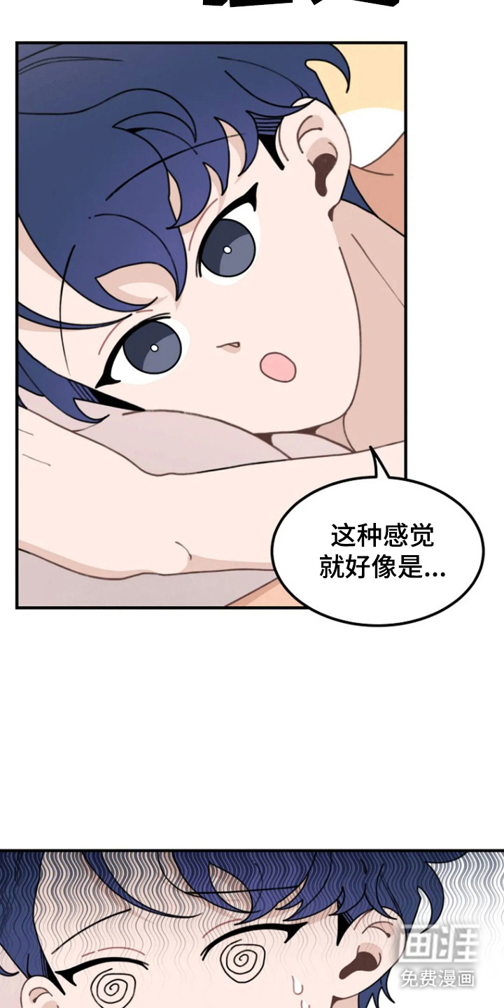 兔兔王子第12话图