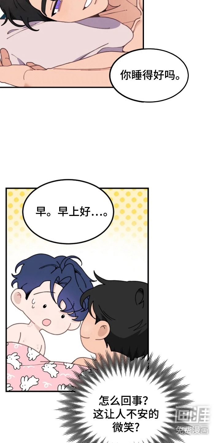 兔兔王子第12话图