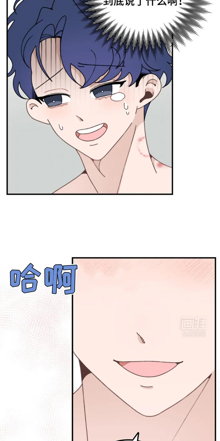 兔兔王子第13话图