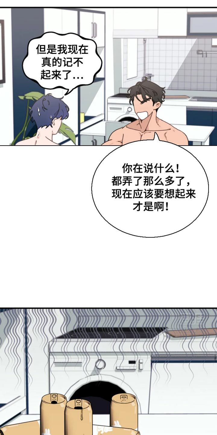 兔兔王子第13话图