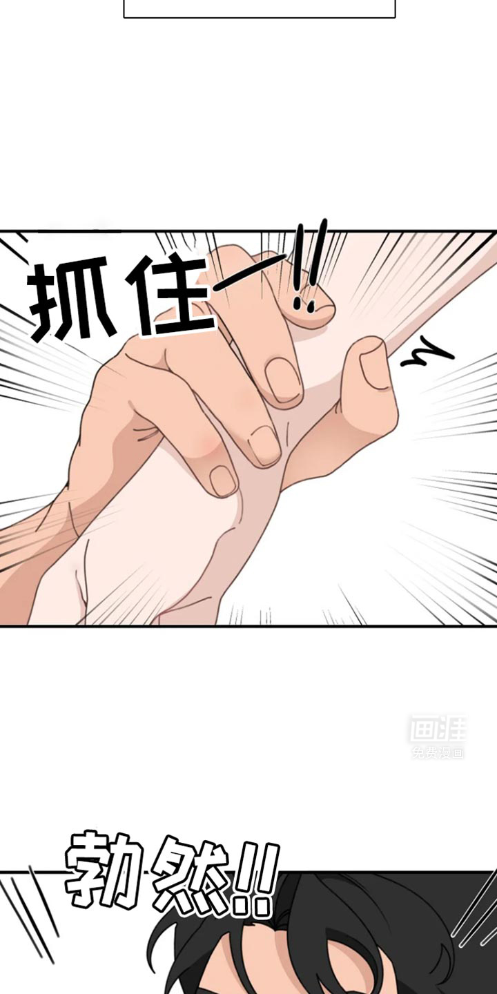 兔兔王子第13话图