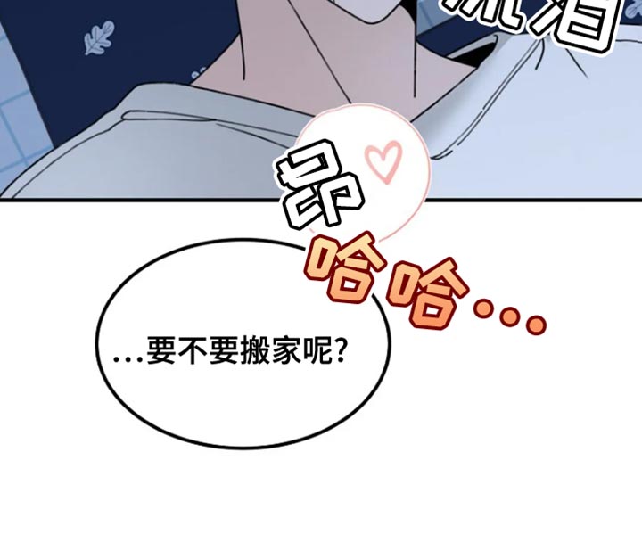 兔兔王子第14话图