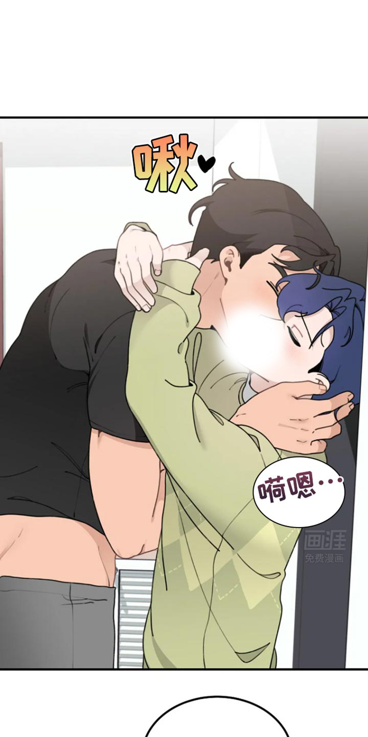 兔兔王子第15话图