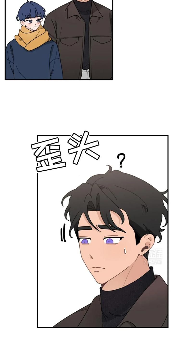 兔兔王子第19话图