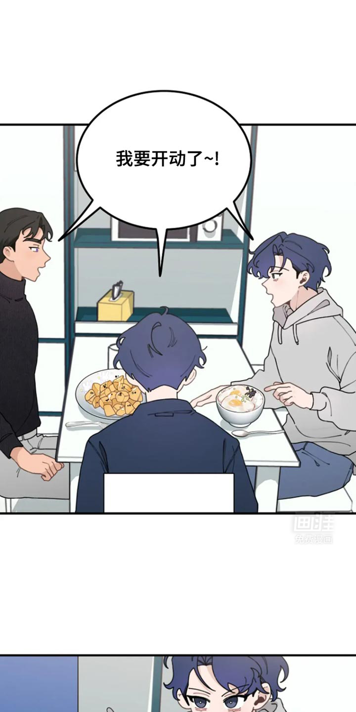 兔兔王子第19话图