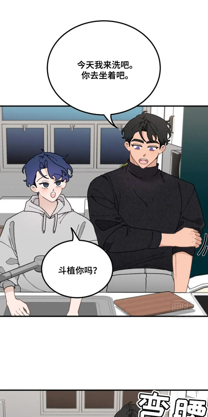 兔兔王子第19话图