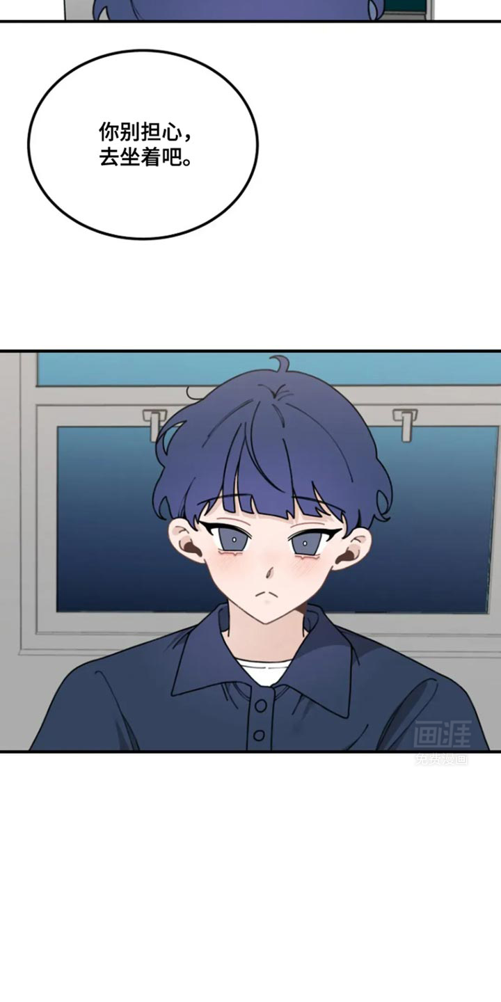 兔兔王子第19话图