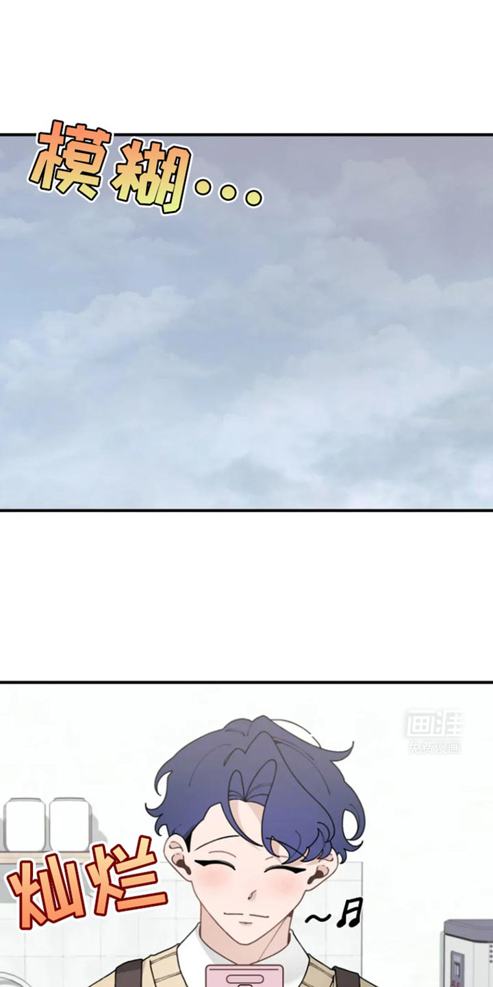 兔兔王子第22话图