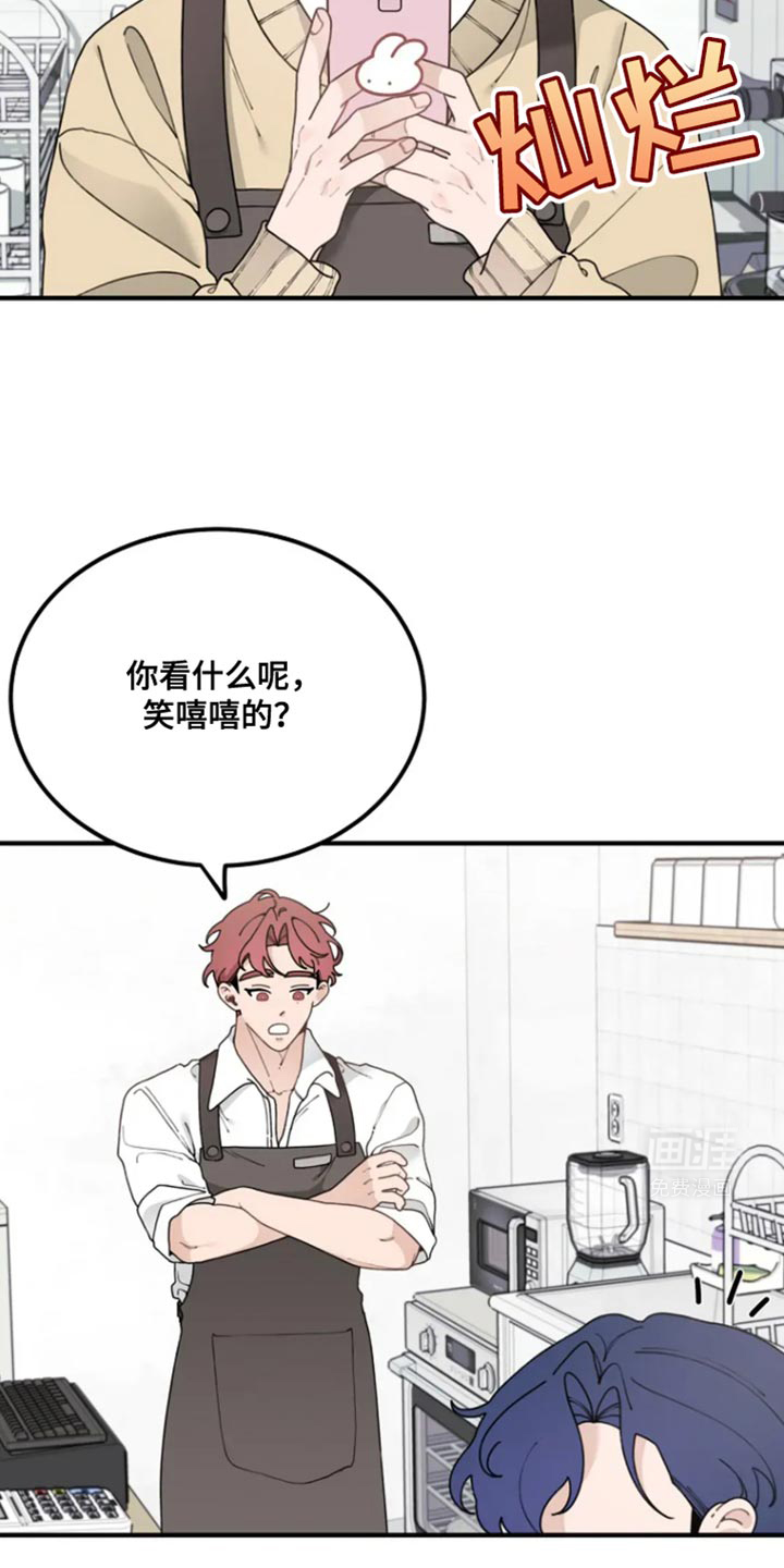 兔兔王子第22话图