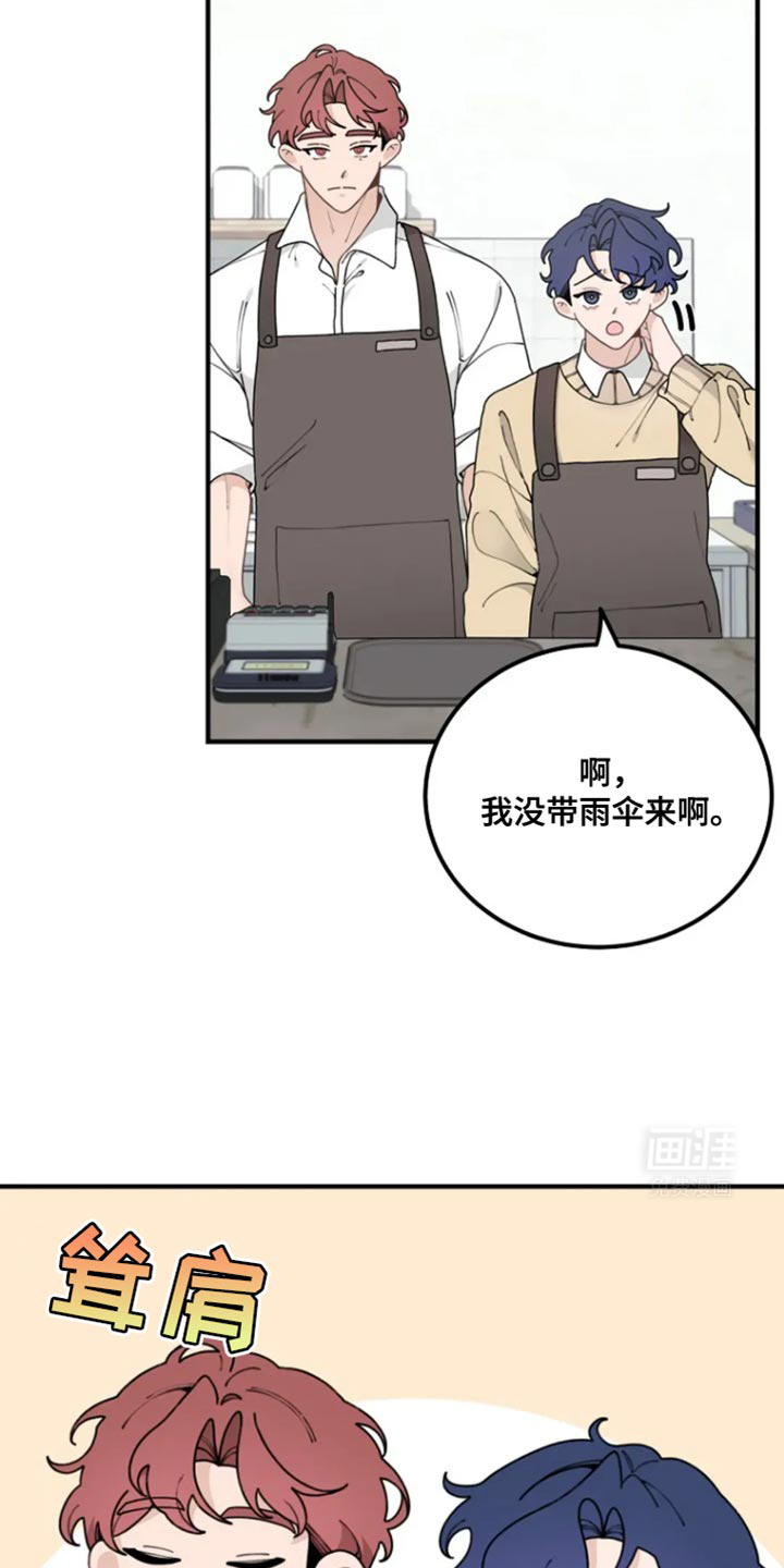 兔兔王子第22话图