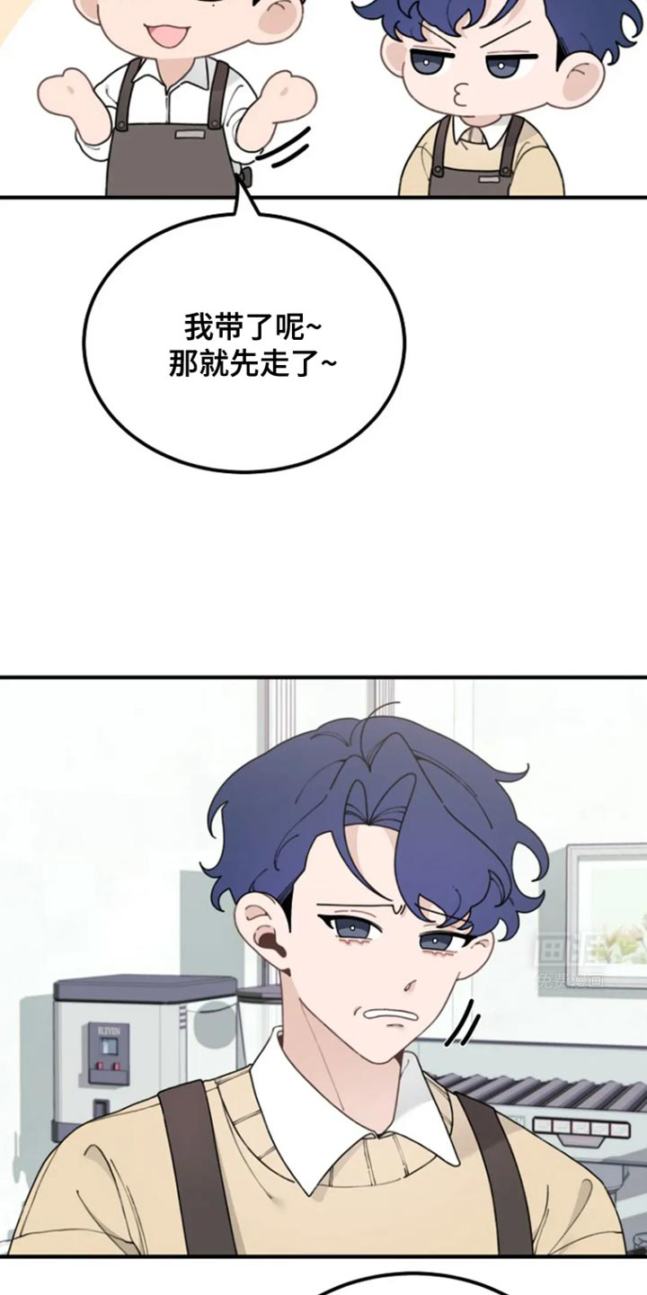 兔兔王子第22话图