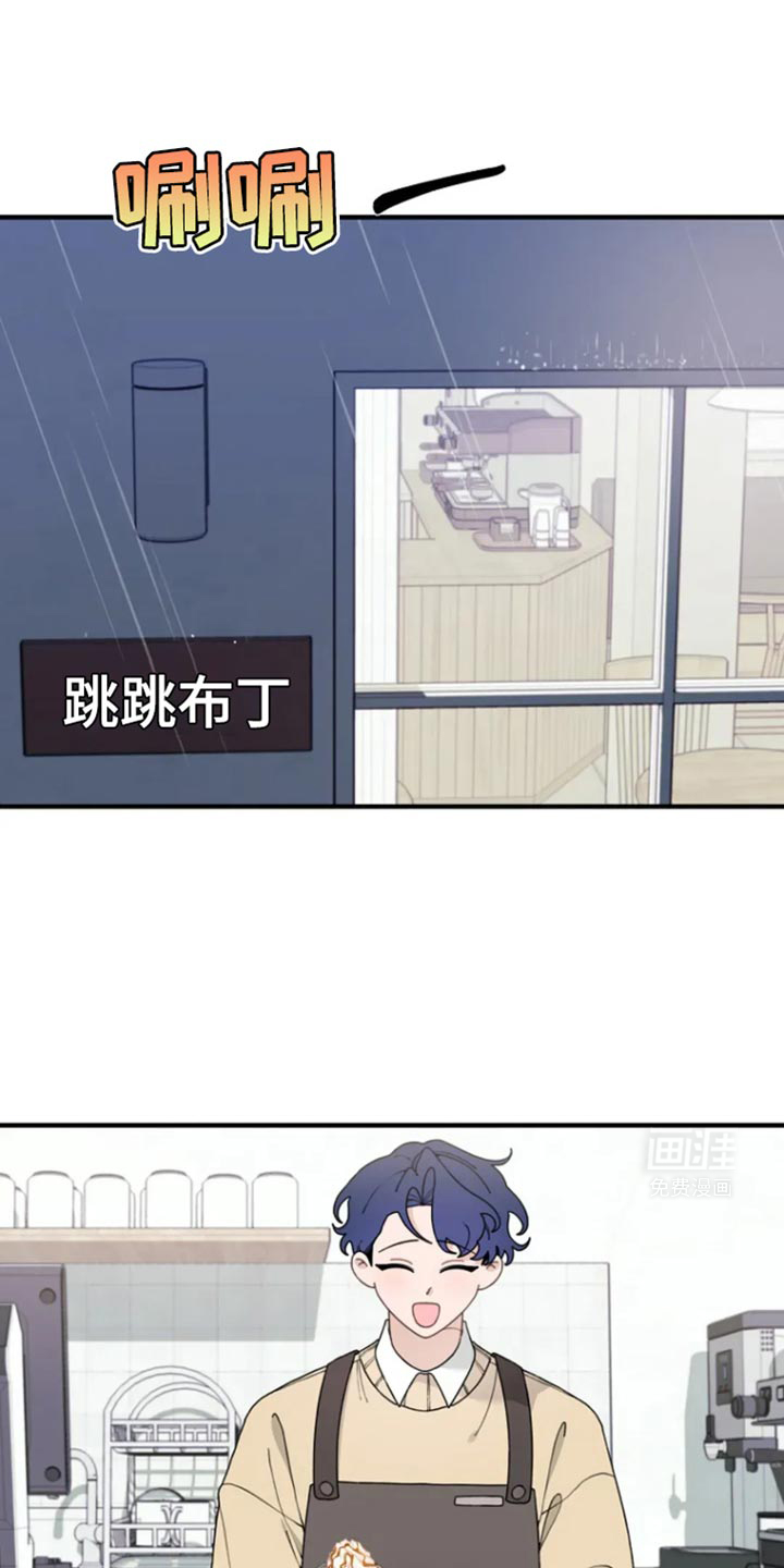 兔兔王子第22话图