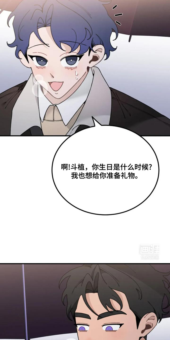 兔兔王子第23话图